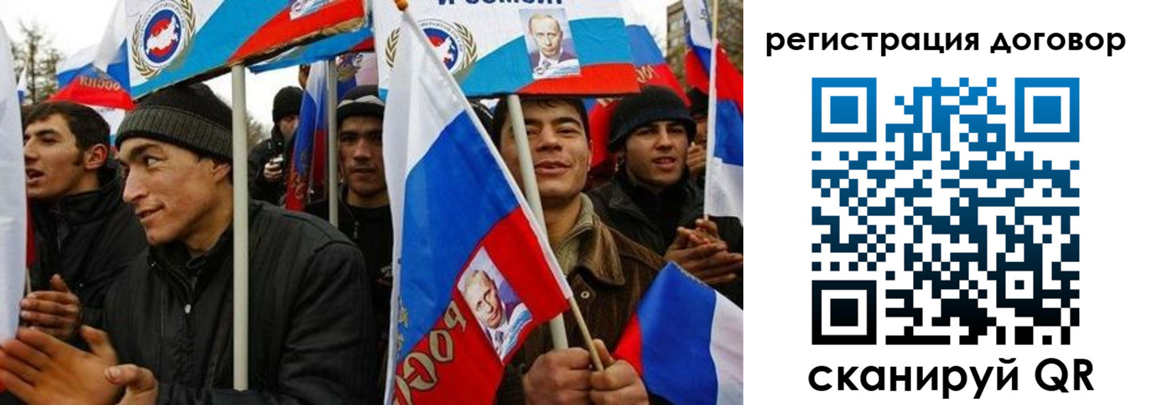 прописка паспорт в Краснокаменске